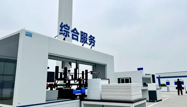 西安互通旺科技有限公司